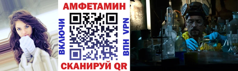 Амфетамин 98%  Шелехов 
