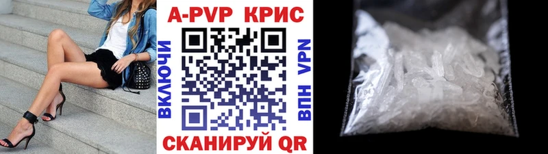 Alpha-PVP Crystall Шелехов