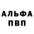 КЕТАМИН VHQ DonEgor7 DonEgor7