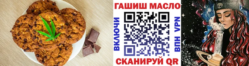 купить наркотик  Шелехов  Canna-Cookies марихуана 