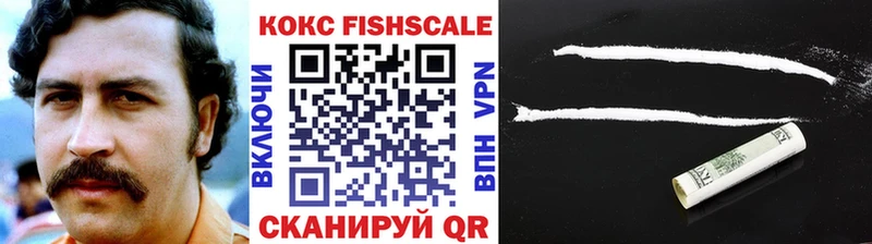 закладка  Шелехов  COCAIN Эквадор 