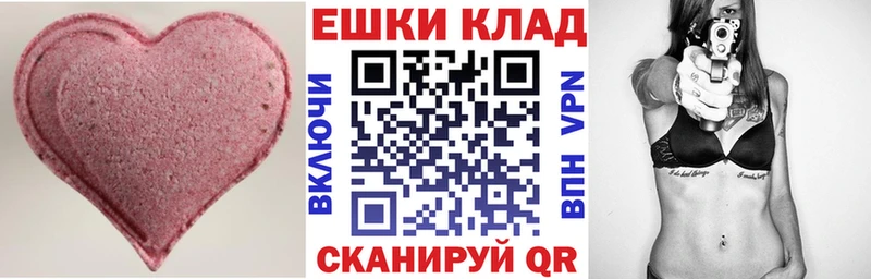 Экстази бентли ссылка на мегу ссылка Шелехов