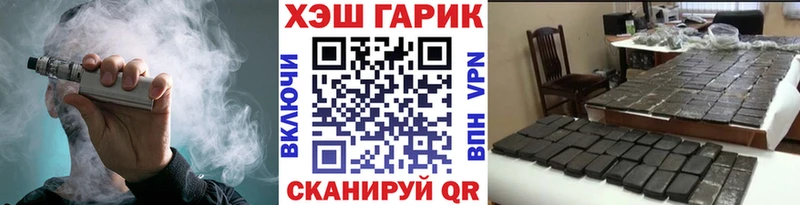Гашиш индика сатива  купить наркоту  Шелехов 