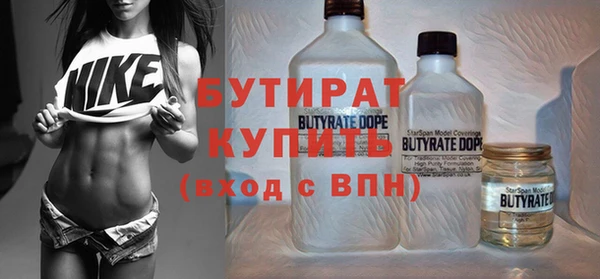 шишки Новокубанск