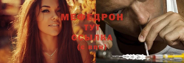 спайс Новодвинск