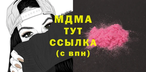шишки Новокубанск