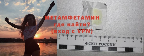 альфа пвп Новозыбков