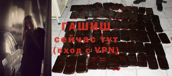 альфа пвп Новозыбков