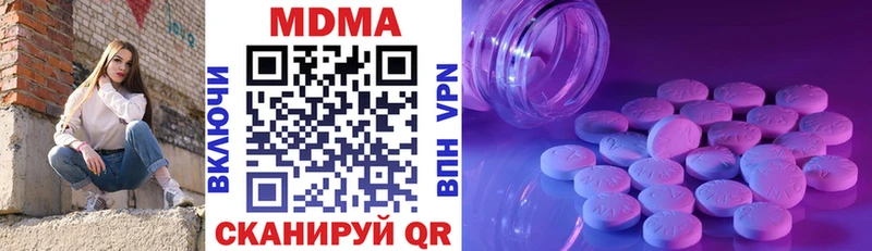 наркота  Шелехов  нарко площадка состав  MDMA кристаллы 