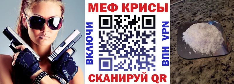 сколько стоит  Шелехов  Меф 4 MMC 