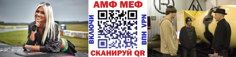 МЕТАМФЕТАМИН витя Шелехов
