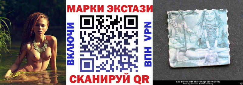как найти наркотики  Шелехов  Марки N-bome 1,8мг 