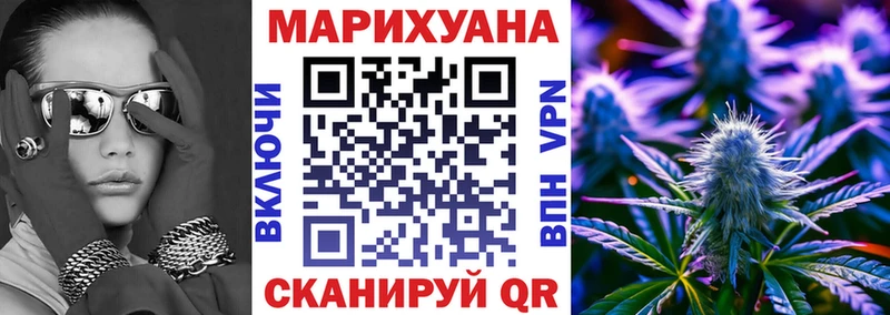 Канабис SATIVA & INDICA  Шелехов 